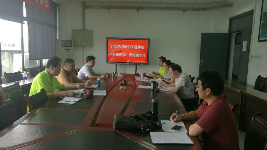 会议现场.jpg