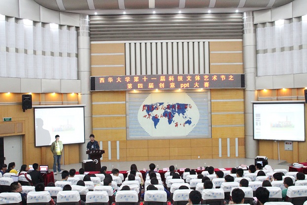 决赛现场.jpg
