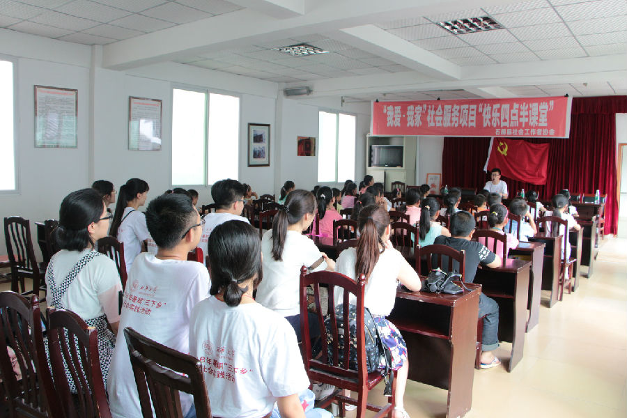 “快乐暑假,梦想起航”夏令营�?���?��仪式.JPG
