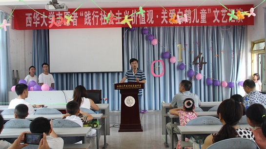毕达平副书记发言.jpg