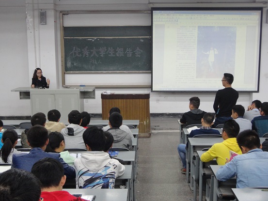 报告会现�?JPG