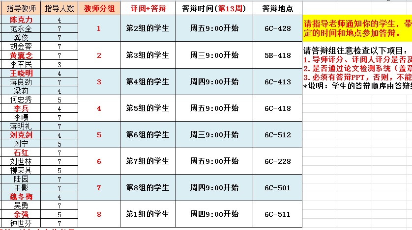 QQ图片20140516083010.jpg