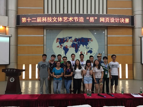 合影.JPG