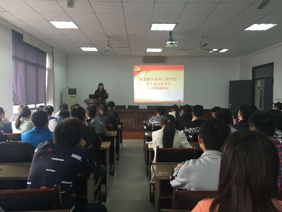 动员会现场一.jpg