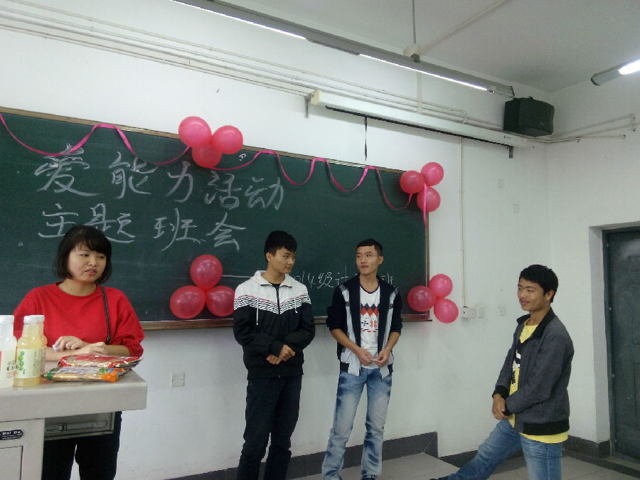 主题班会现场�?jpg