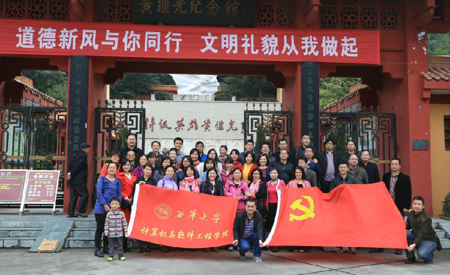集体合影1.jpg