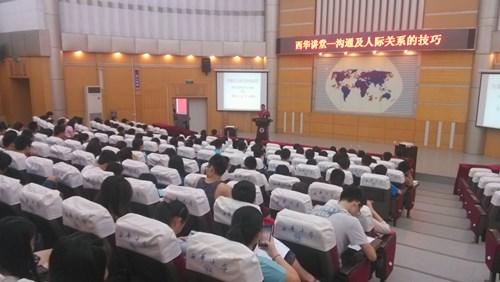 讲座现场.jpg